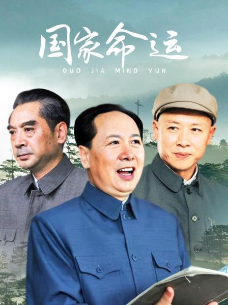 强姦挑战